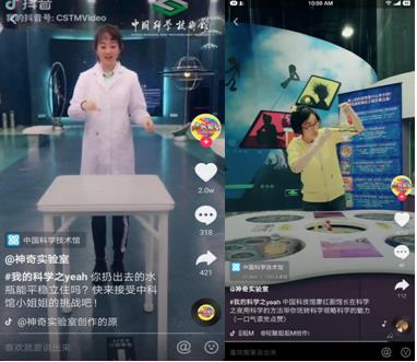  电竞短视频创作热潮兴起 精彩集锦播放量破亿次