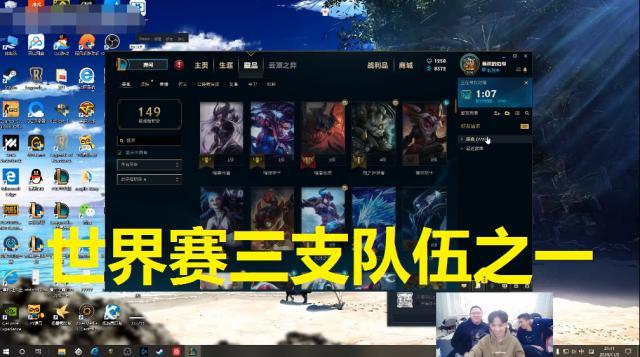  电竞直播热度飙升，千万观众云端观战