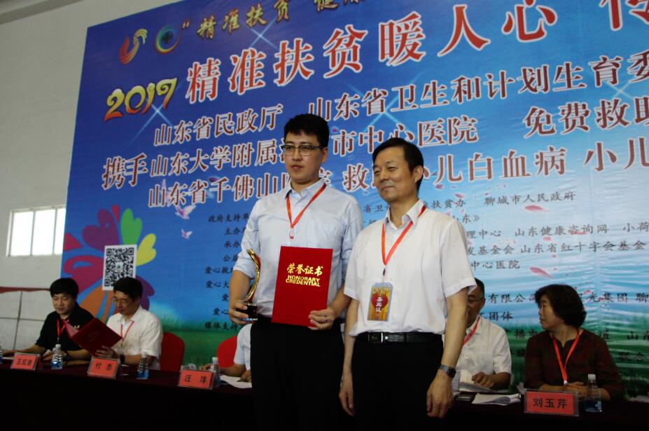  电竞公益活动传递正能量暖人心