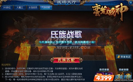  年度最佳选手评选启动，群雄逐鹿荣誉之争