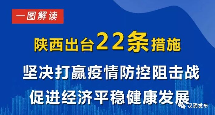 足协新政出台，推动联赛健康发展