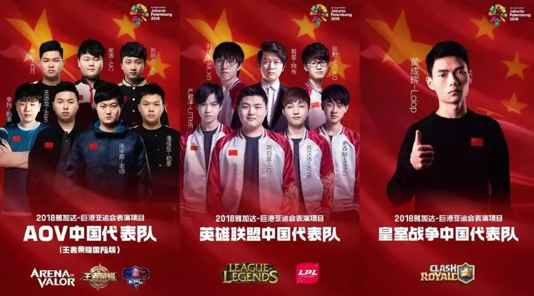  星际争霸II黄金联赛收官，老将新人同台竞技展风采  