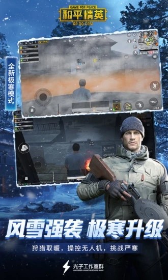  和平精英PEL联赛战火重燃，新生代选手崭露头角  