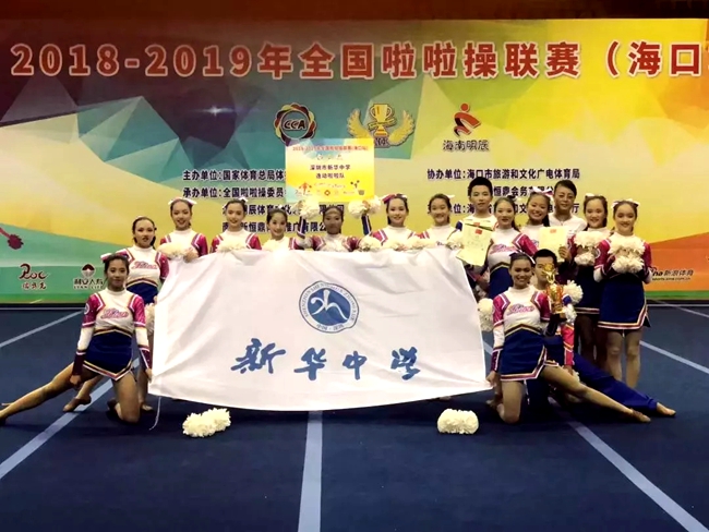  女篮姑娘们勇夺联赛冠军创佳绩