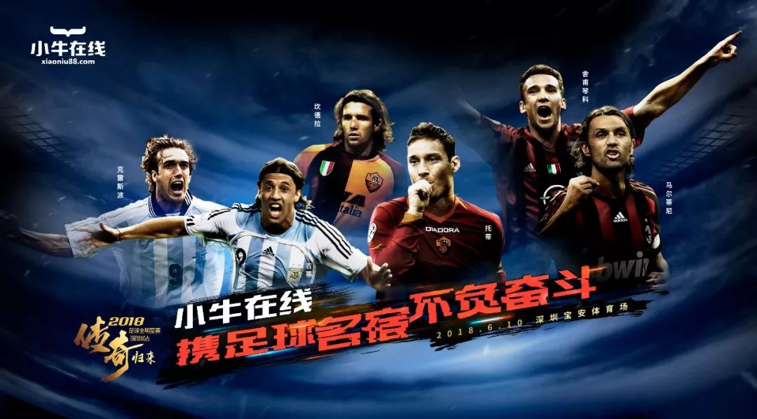  蒂姆红土演绎传奇，连克巨头问鼎罗马