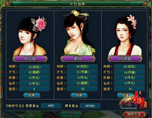  王者荣耀女子公开赛启动，巾帼英雄逐鹿电竞沙场  