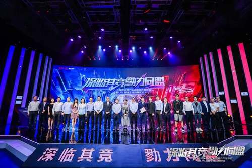  电竞扶贫项目落地，数字体育助力乡村振兴路